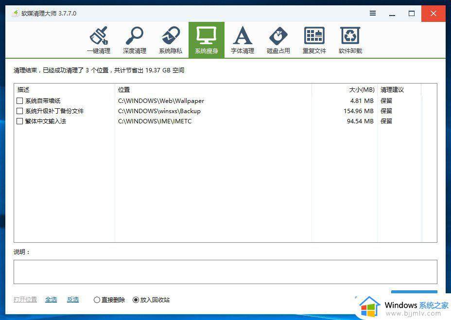 win10升级后old文件夹能删除吗_win10如何删除windows.old文件夹