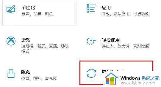 win10在哪里更新补丁_win10怎么更新系统补丁