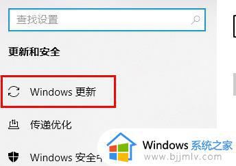 win10在哪里更新补丁_win10怎么更新系统补丁