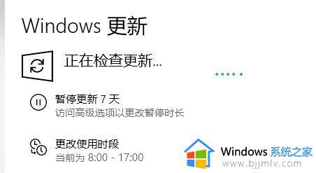 win10在哪里更新补丁_win10怎么更新系统补丁