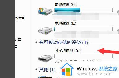 0x80071ac3无法复制怎么办_0x80071ac3无法完成操作因为卷有问题解决方法