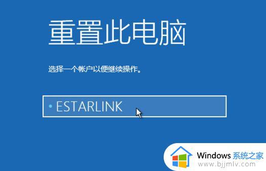 win10怎么进入选择一个选项_win10开机怎么进入疑难解答界面