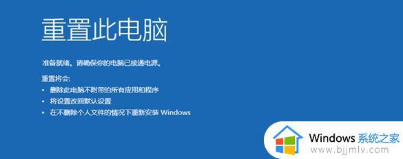 win10怎么进入选择一个选项_win10开机怎么进入疑难解答界面