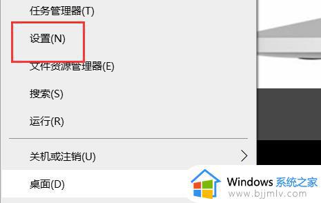 win10怎么设置投影屏幕_win10系统连接投影仪怎么设置