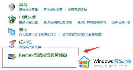 win10系统前面板声音怎么设置_win10前面板耳机没声音怎么设置