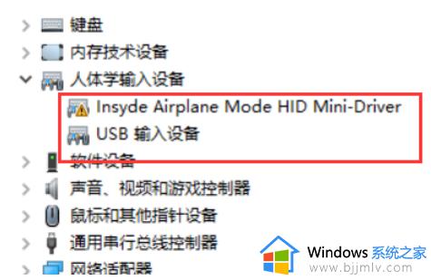 笔记本win10没有蓝牙开关怎么办_笔记本win10蓝牙开启选项没了解决方法