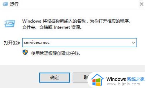 笔记本win10没有蓝牙开关怎么办_笔记本win10蓝牙开启选项没了解决方法