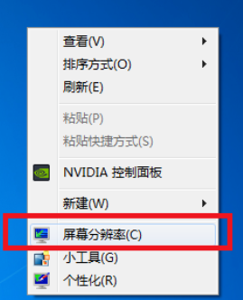 win7两个显示器怎么分屏_win7两个屏幕怎么设置