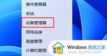 win11字体显示不正常怎么办_win11软件字体显示不全解决方法