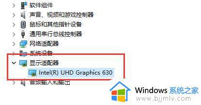 win11字体显示不正常怎么办_win11软件字体显示不全解决方法