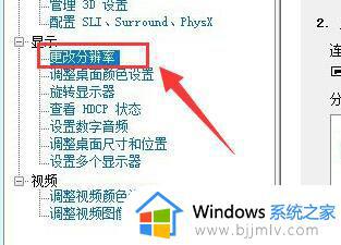 win11字体显示不正常怎么办_win11软件字体显示不全解决方法