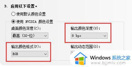 win11字体显示不正常怎么办_win11软件字体显示不全解决方法