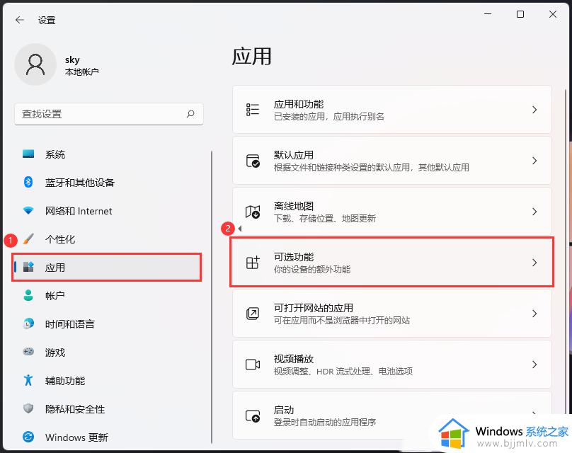 win11字体显示不正常怎么办_win11软件字体显示不全解决方法