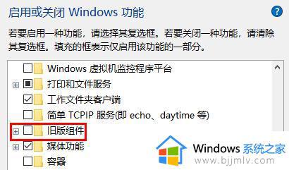 win10玩游戏闪退怎么解决_win10游戏玩一半闪退关闭解决方法