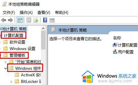 win10玩游戏闪退怎么解决_win10游戏玩一半闪退关闭解决方法