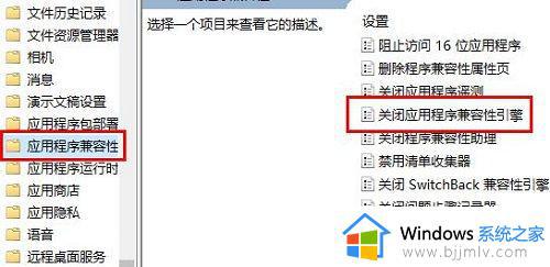 win10玩游戏闪退怎么解决_win10游戏玩一半闪退关闭解决方法