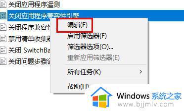 win10玩游戏闪退怎么解决_win10游戏玩一半闪退关闭解决方法