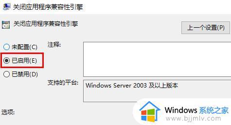 win10玩游戏闪退怎么解决_win10游戏玩一半闪退关闭解决方法