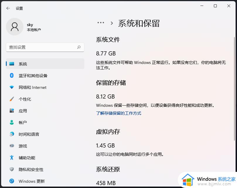 win11怎么清理c盘垃圾文件_win11清理c盘垃圾怎么清理不影响系统