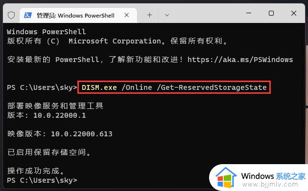 win11怎么清理c盘垃圾文件_win11清理c盘垃圾怎么清理不影响系统