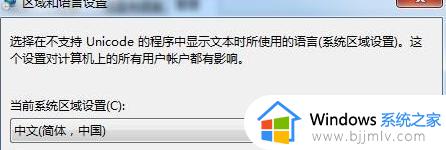 win7wifi名称乱码怎么修复_win7中文wifi乱码解决方法