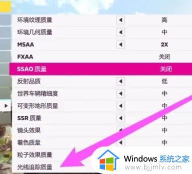 光追在哪里开启_游戏光追怎么打开