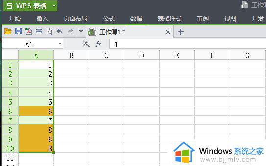 wps删除重复项怎么操作_wps excel删除重复项方法