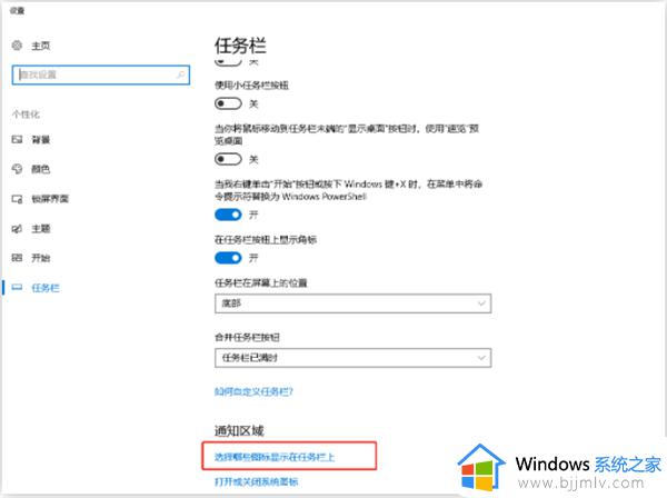 win10右下角弹出广告怎么删除_win10电脑右下角一直跳广告怎么办