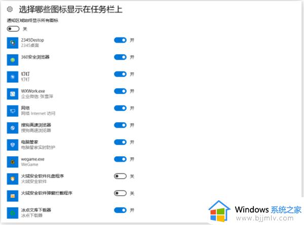 win10右下角弹出广告怎么删除_win10电脑右下角一直跳广告怎么办