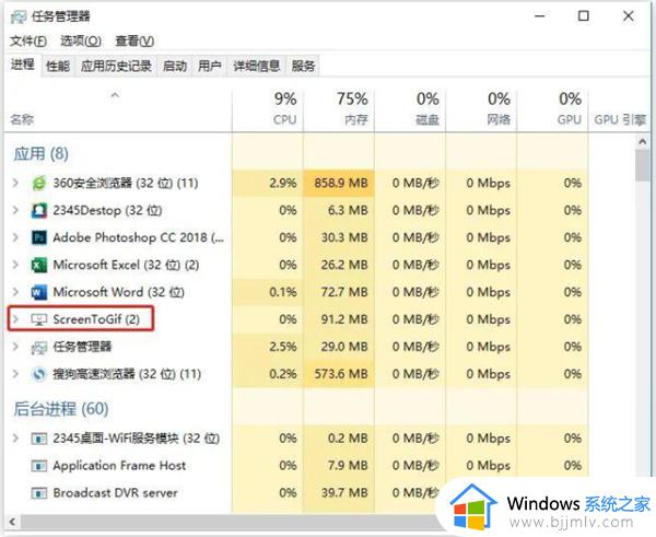 win10右下角弹出广告怎么删除_win10电脑右下角一直跳广告怎么办