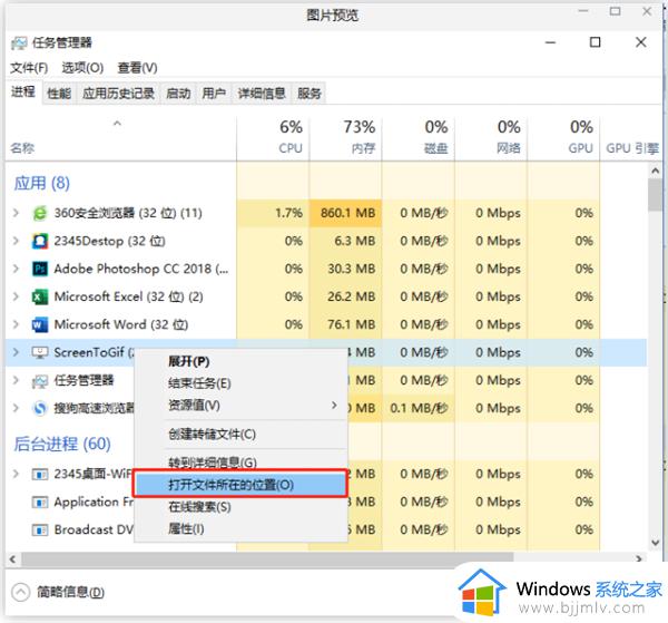 win10右下角弹出广告怎么删除_win10电脑右下角一直跳广告怎么办