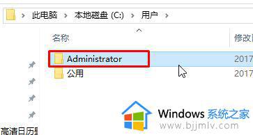 win10开机一直转圈圈不进桌面怎么办 win10开机一直在欢迎界面转圈解决方法