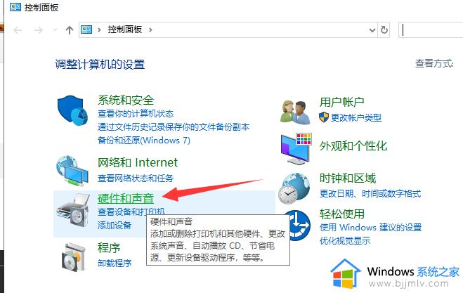 win10开机一直转圈圈不进桌面怎么办_win10开机一直在欢迎界面转圈解决方法