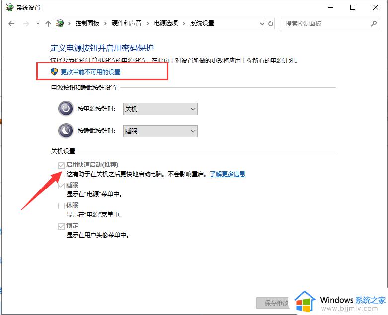 win10开机一直转圈圈不进桌面怎么办_win10开机一直在欢迎界面转圈解决方法