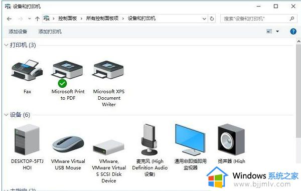 win10连接共享打印机错误709怎么办 win10连接打印机提示0000709解决方法