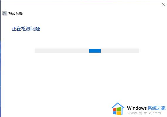 win11没有声音了怎么恢复_电脑更新了win11没有声音解决方法