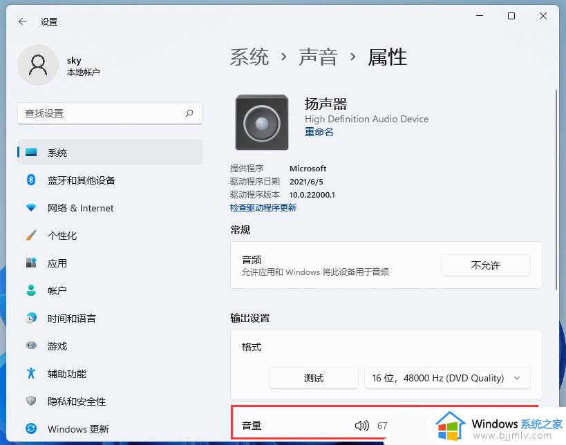 win11没有声音了怎么恢复_电脑更新了win11没有声音解决方法