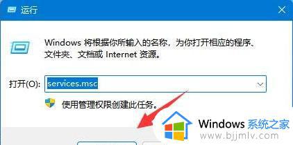 win11没有声音了怎么恢复_电脑更新了win11没有声音解决方法