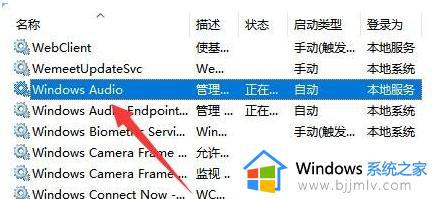 win11没有声音了怎么恢复_电脑更新了win11没有声音解决方法