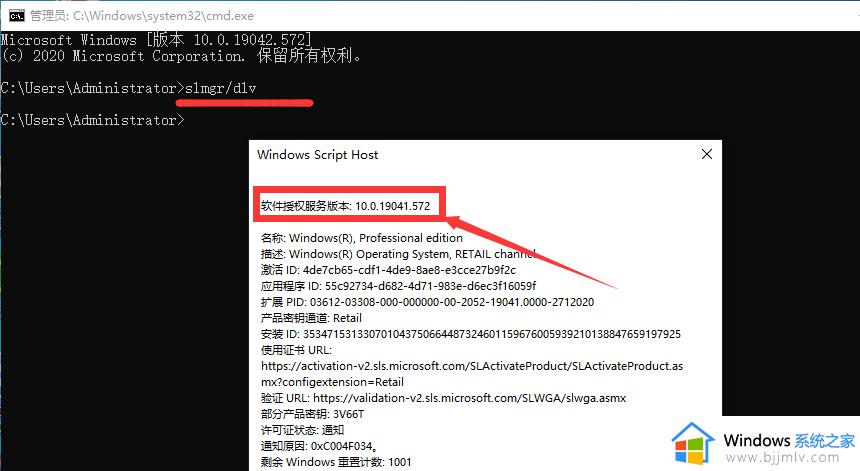 win10是什么版本在哪里看_怎么看win10是什么版本号