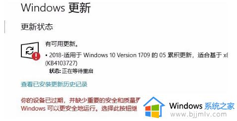 win10更新安装失败怎么办 win10更新失败怎么删除更新文件