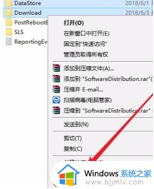 win10更新安装失败怎么办_win10更新失败怎么删除更新文件