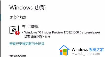 win10更新安装失败怎么办_win10更新失败怎么删除更新文件