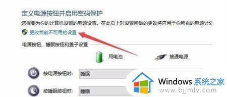 win10鼠标关机后灯还亮灯怎么办_win10系统关机后鼠标灯还亮解决方法