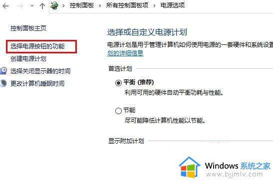 win10自动关机计划任务不执行怎么办_win10任务计划关机不起作用处理方法