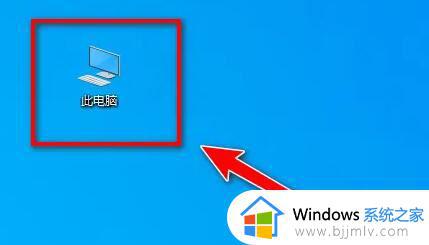 win10记事本后缀名怎么显示 win10记事本不显示后缀处理方法