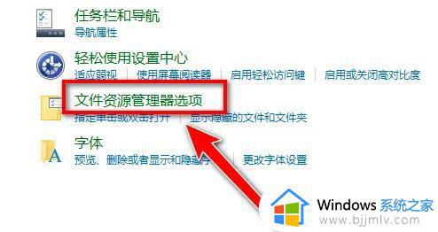 win10记事本后缀名怎么显示_win10记事本不显示后缀处理方法