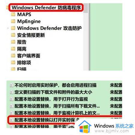 win10病毒和威胁防护打不开怎么办_win10打开不了防病毒选项解决方法