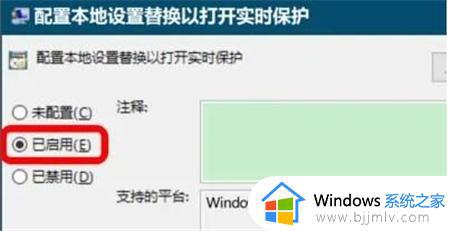 win10病毒和威胁防护打不开怎么办_win10打开不了防病毒选项解决方法