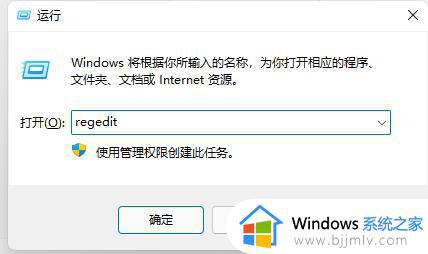 win11玩游戏全屏最全方法_win11游戏界面怎么调成全屏